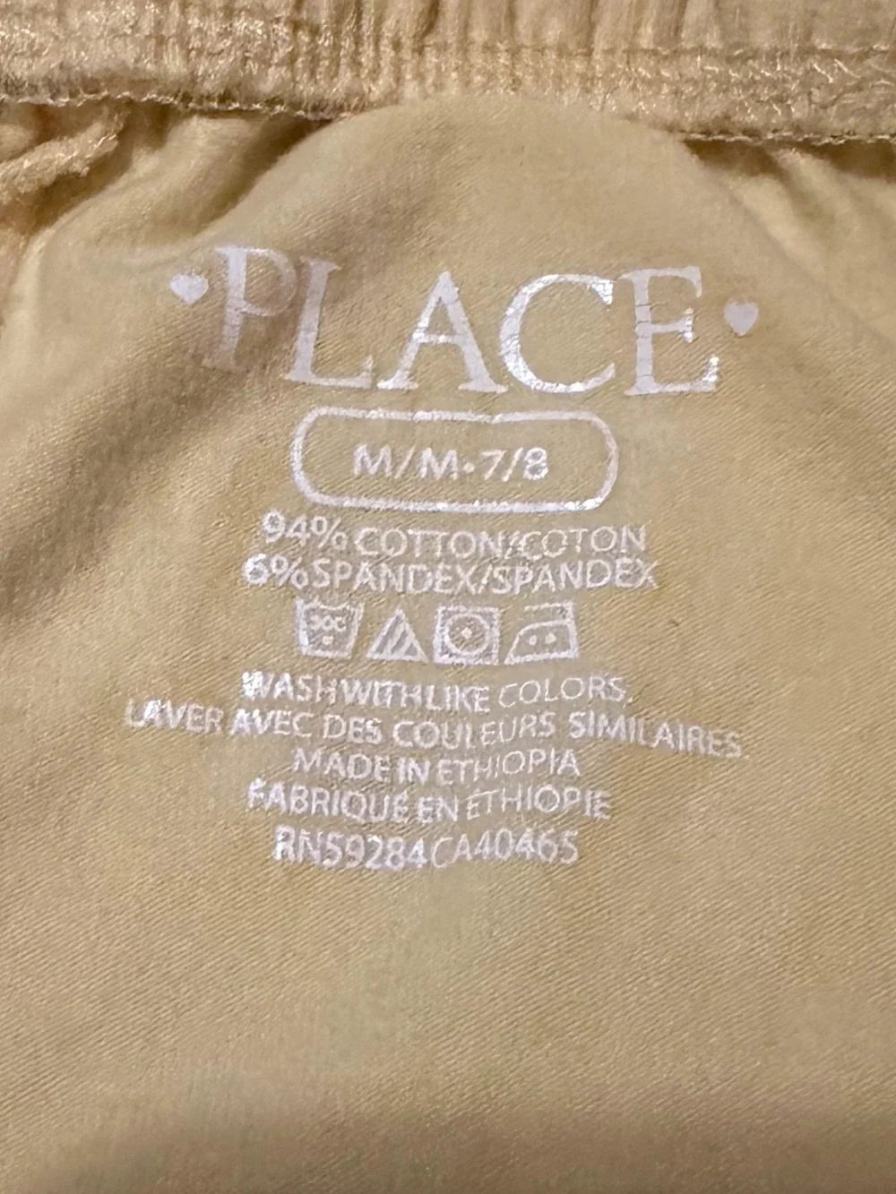 The Childrens Place soft cotton
